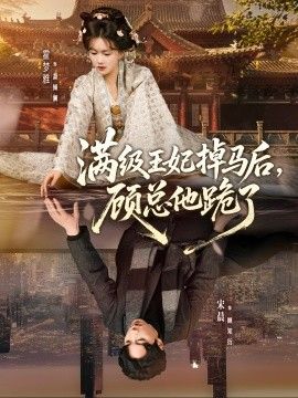 飞驰人生2